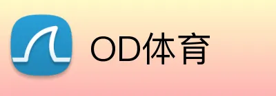 OD体育 Logo