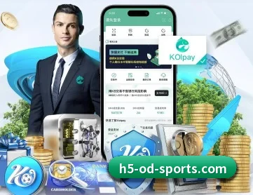 OD体育 APP（Sports）